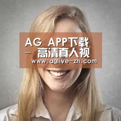 AG真人经销商感言一