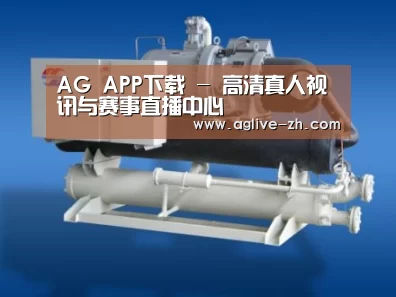 AG真人案例展示四