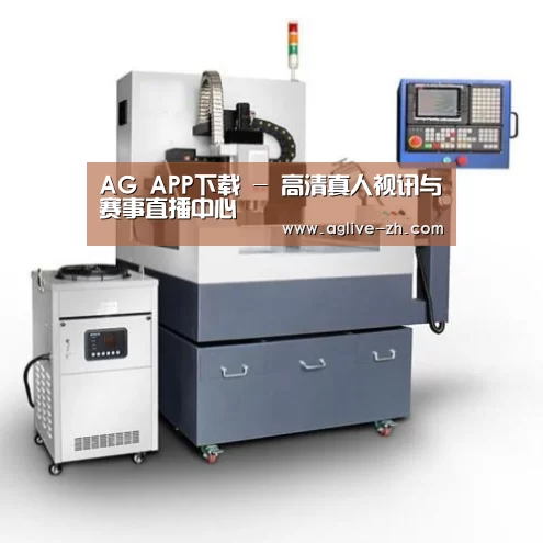 AG真人产品名称六