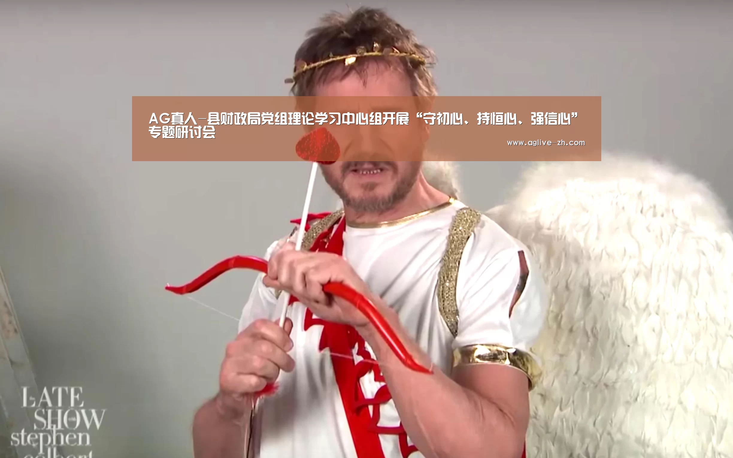 AG真人-县财政局党组理论学习中心组开展“守初心、持恒心、强信心”专题研讨会(图1) AG真人