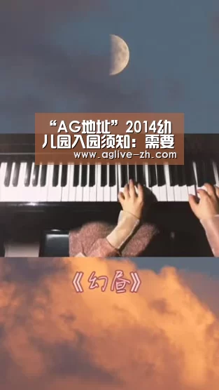 AG视讯