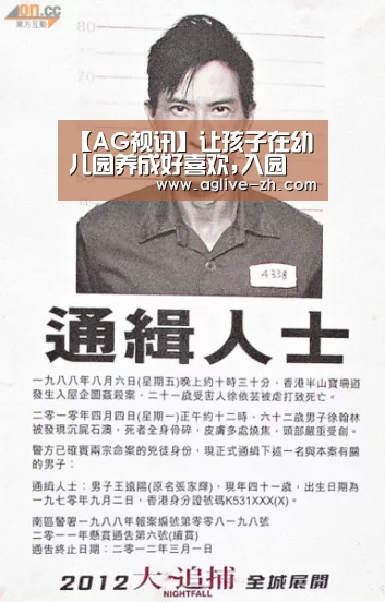 【AG视讯】让孩子在幼儿园养成好喜欢,入园(图2) AG竞猜